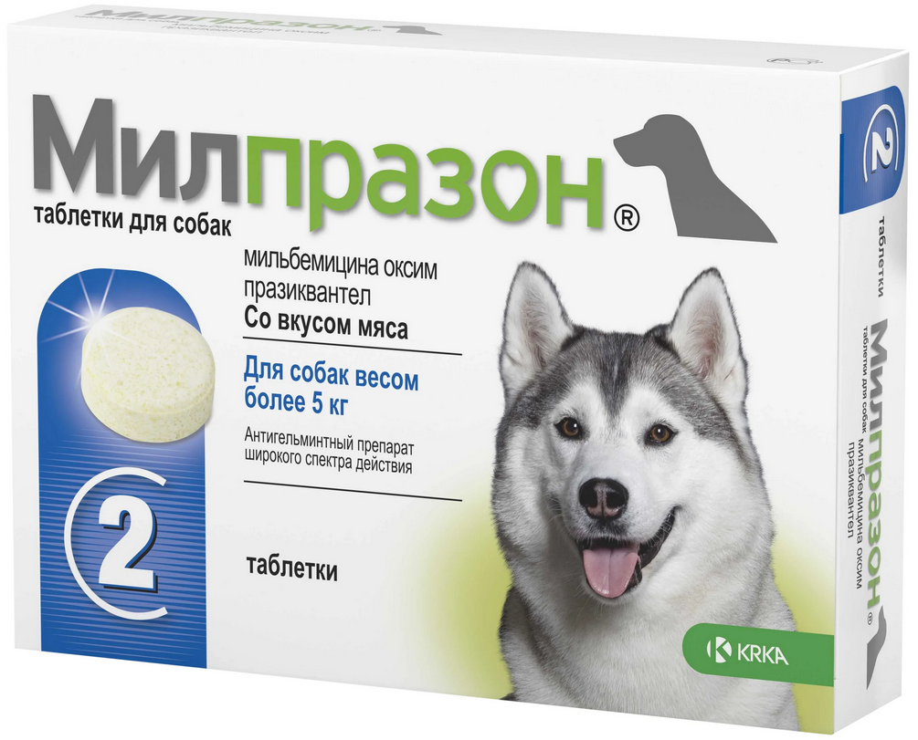 Милпразон для собак более 5 кг, 1 таблетка