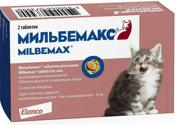 Мильбемакс для кошек менее 2 кг, 1 таблетка