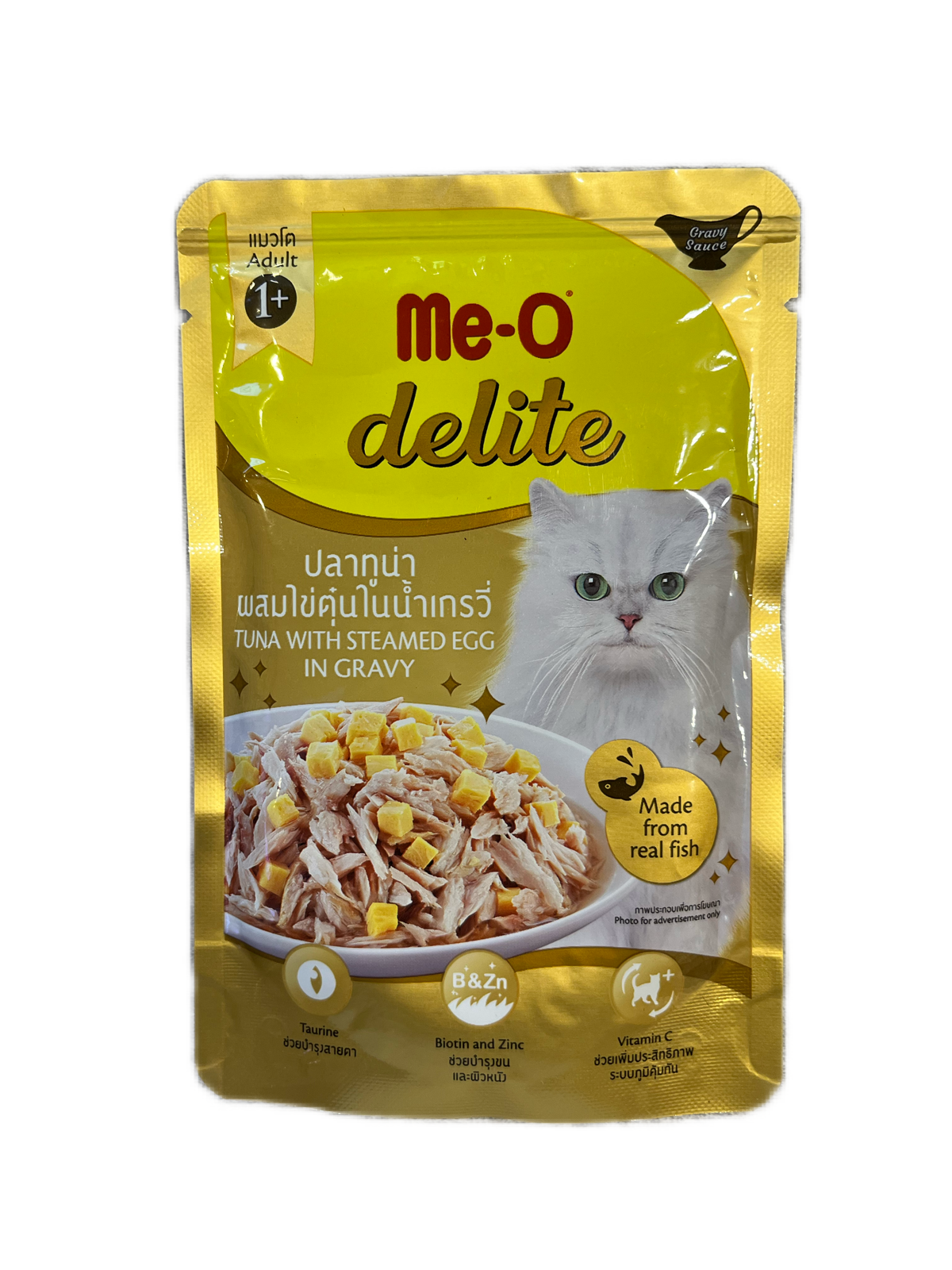 Me-O для взрослых кошек кусочки тунца с паровым омлетом в соусе 70 г