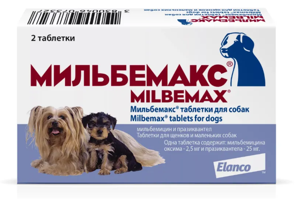 Мильбемакс для щенков и мелких пород собак, 1 таблетка