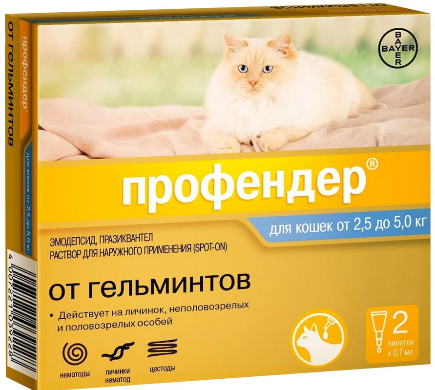 Профендер для кошек от 2,5 до 5 кг, 1 пипетка