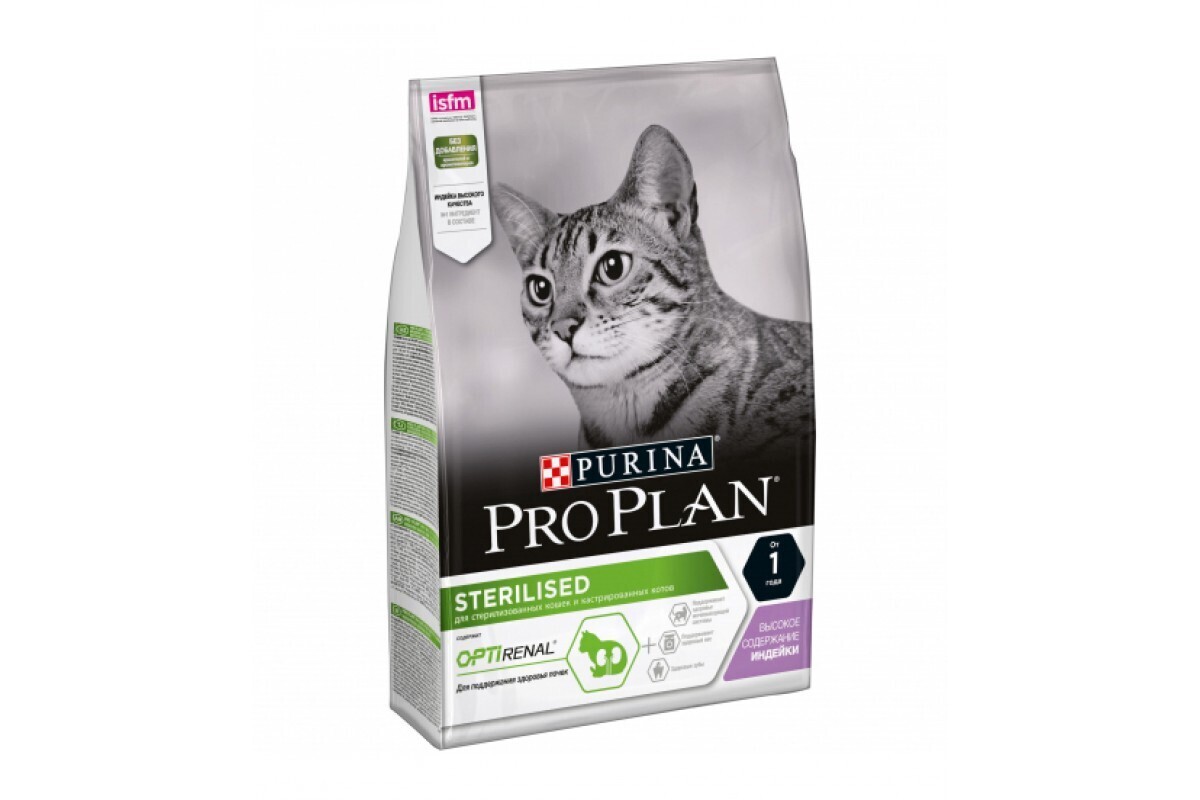 Pro Plan для стерилизованных кошек с индейкой 3 кг
