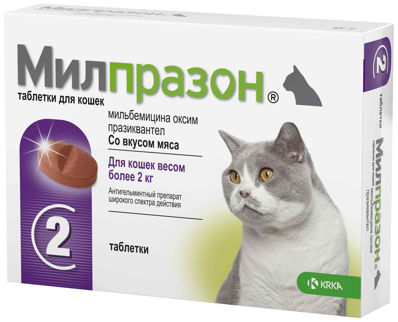 Милпразон для кошек более 2 кг, 1 таблетка