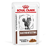 Royal Canin Gastrointestinal в соусе 85 г