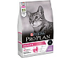 Pro Plan Delicate для кошек с чувствительным пищеварением с индейкой