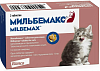Мильбемакс для кошек менее 2 кг, 1 таблетка