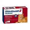 Мильбемакс для кошек более 2 кг, 1 таблетка
